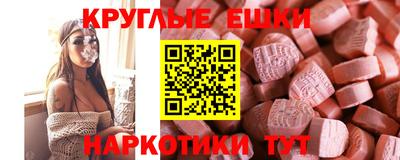 ПСИЛОЦИБИНОВЫЕ ГРИБЫ Заволжье