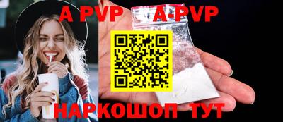 бутират Жуковский