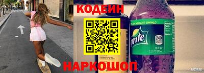 2c-b Заводоуковск