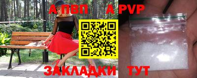 бутират Жуковский