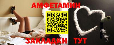 бутират Жуковский