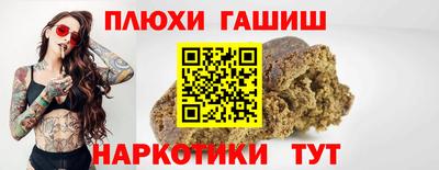 ПСИЛОЦИБИНОВЫЕ ГРИБЫ Заволжье