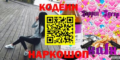 2c-b Заводоуковск