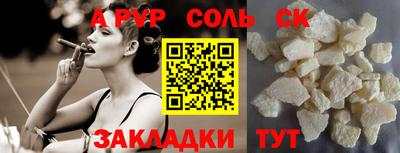 бутират Жуковский