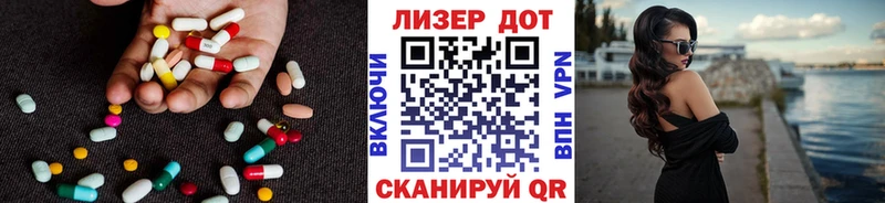 Лсд 25 экстази кислота  как найти   Холмск 