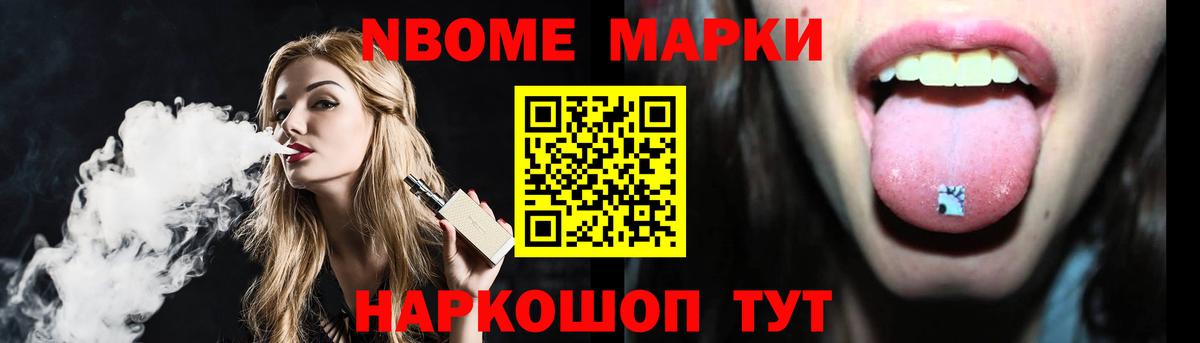 ЛСД экстази кислота Холмск
