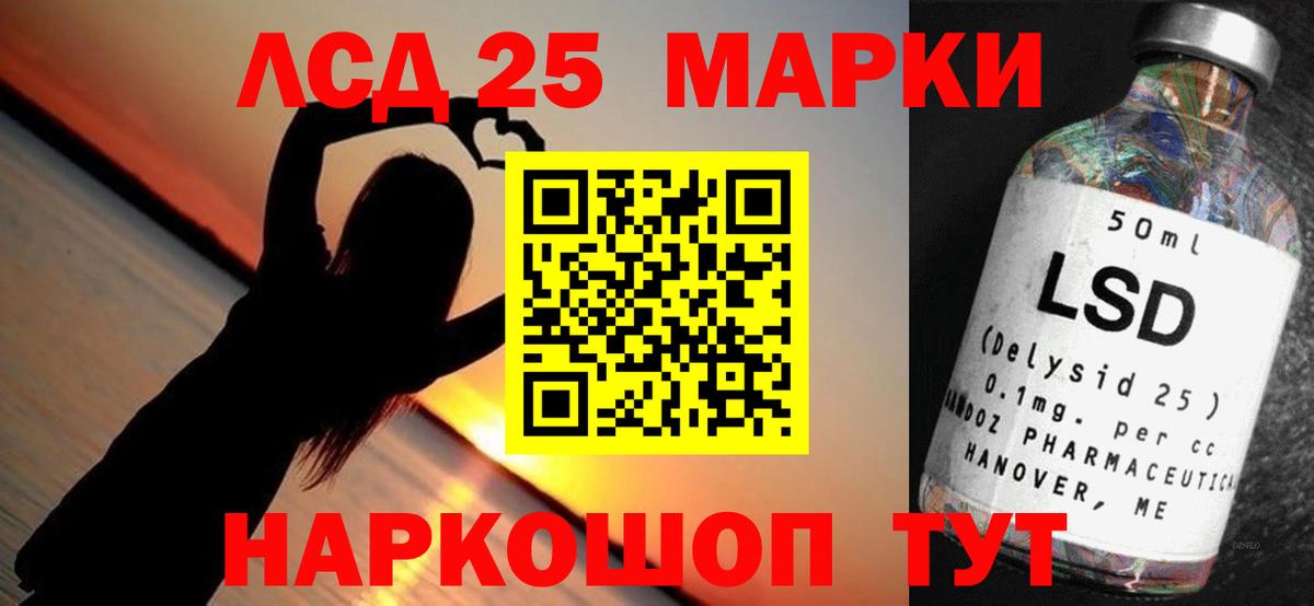 Холмск  ЛСД экстази ecstasy  LSD-25 экстази ecstasy  Вход с VPN 
