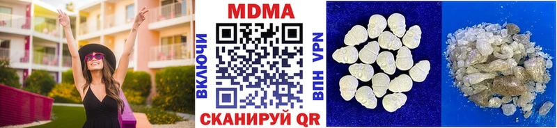 МДМА crystal  купить   Холмск 