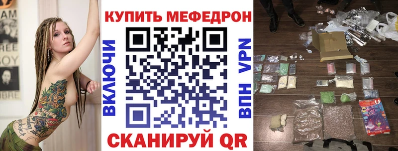 Меф кристаллы Холмск