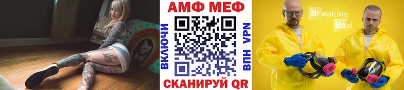 МЕТАМФЕТАМИН мет Холмск