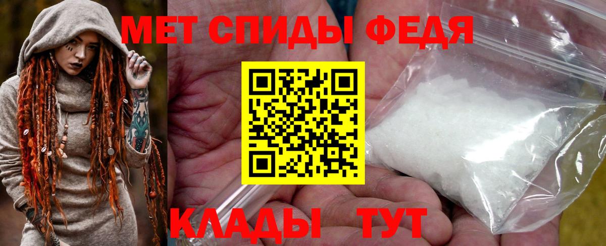 Метамфетамин пудра  Вход с VPN  Холмск 