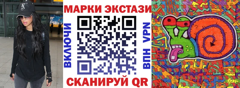 MEGA маркетплейс  Холмск  Марки 25I-NBOMe 1,5мг 