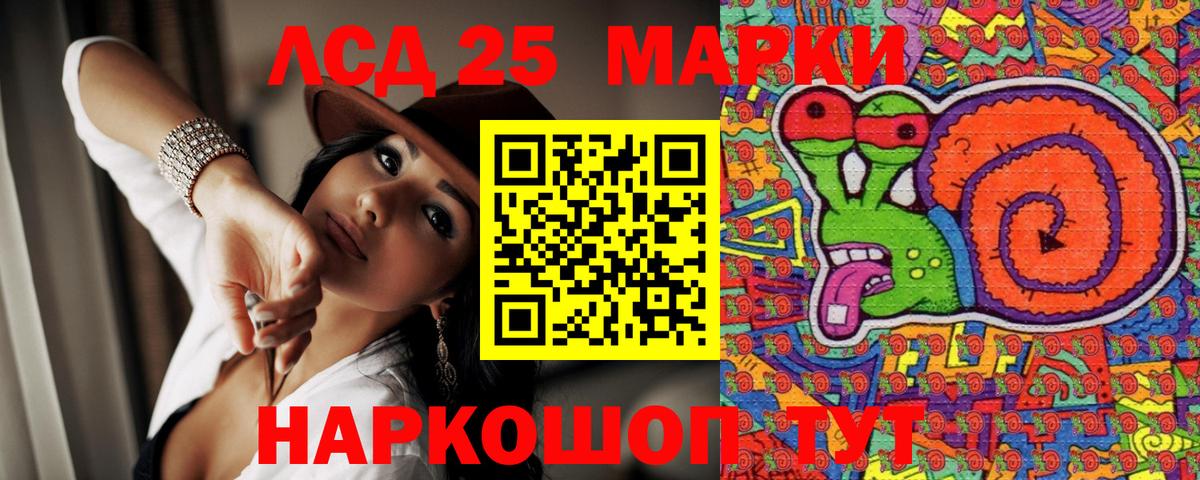 Холмск  Марки NBOMe 1,8мг  Марки NBOMe 1,8мг  Вход с VPN 
