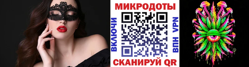 Галлюциногенные грибы Cubensis  Холмск 