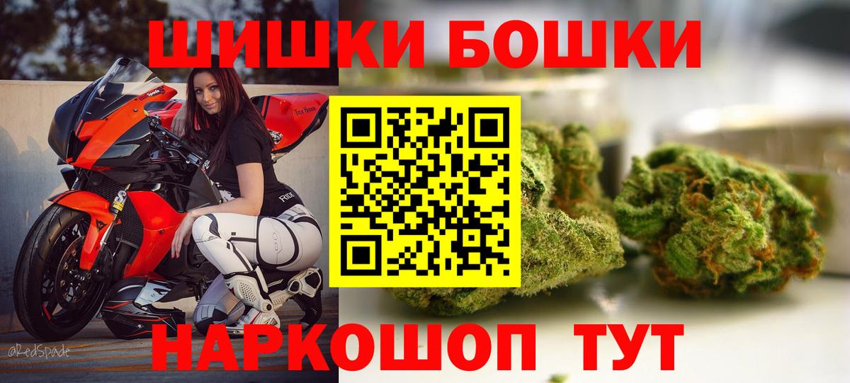Каннабис индика  Вход с VPN  МАРИХУАНА OG Kush  Холмск 